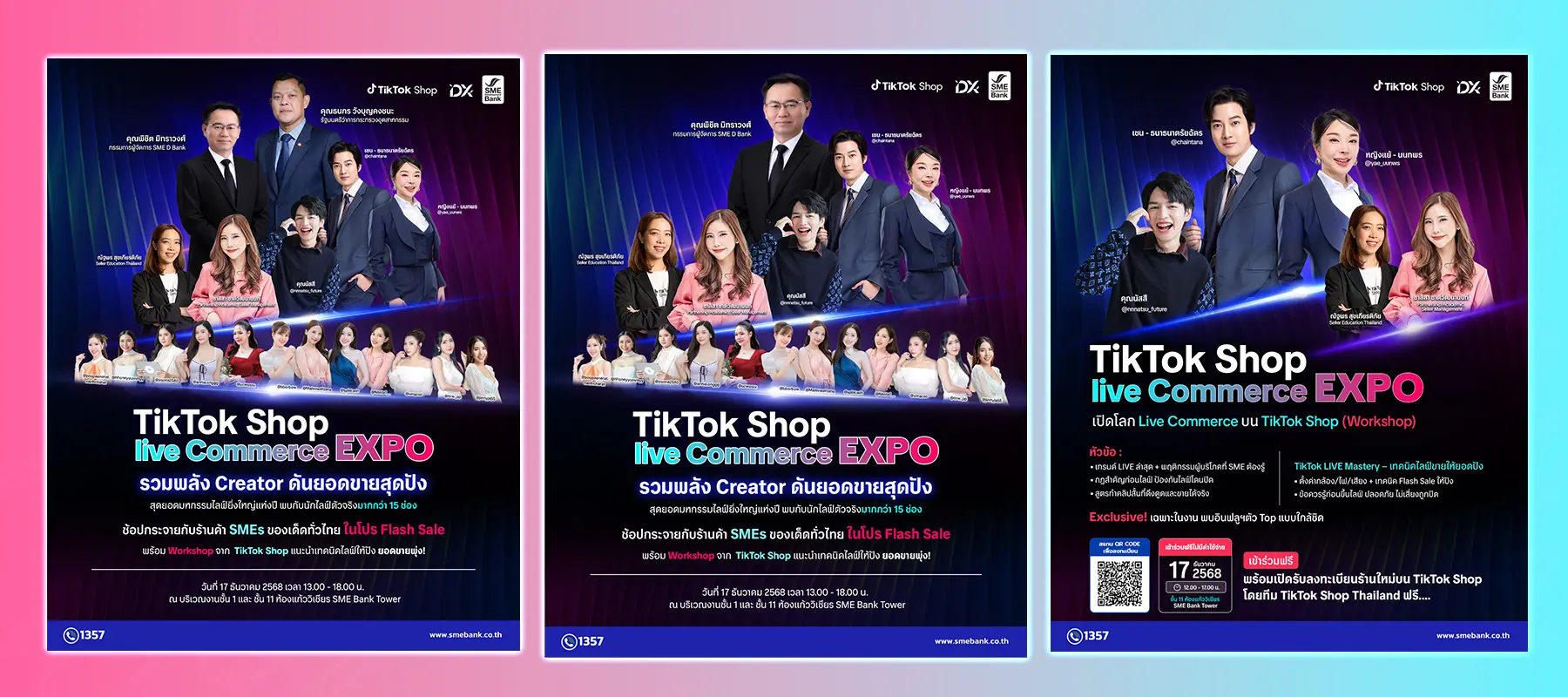 แบนเนอร์กิจกรรม TikTok Shop live Commerce EXPO