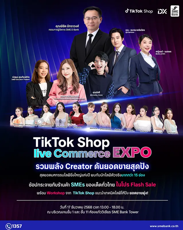 TikTok Shop live Commerce EXPO