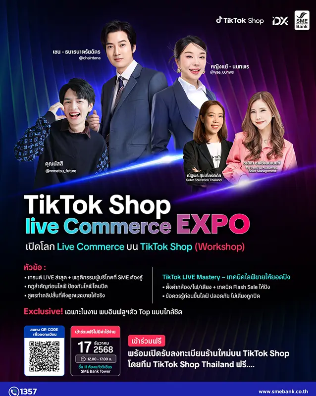 TikTok Shop live Commerce EXPO
