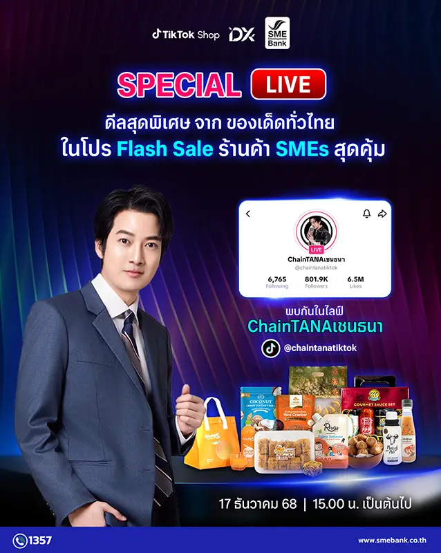 TikTok Shop live Commerce EXPO