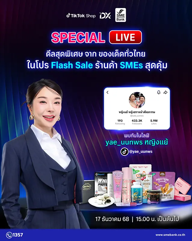 TikTok Shop live Commerce EXPO