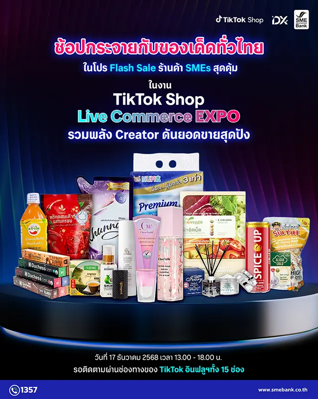 TikTok Shop live Commerce EXPO
