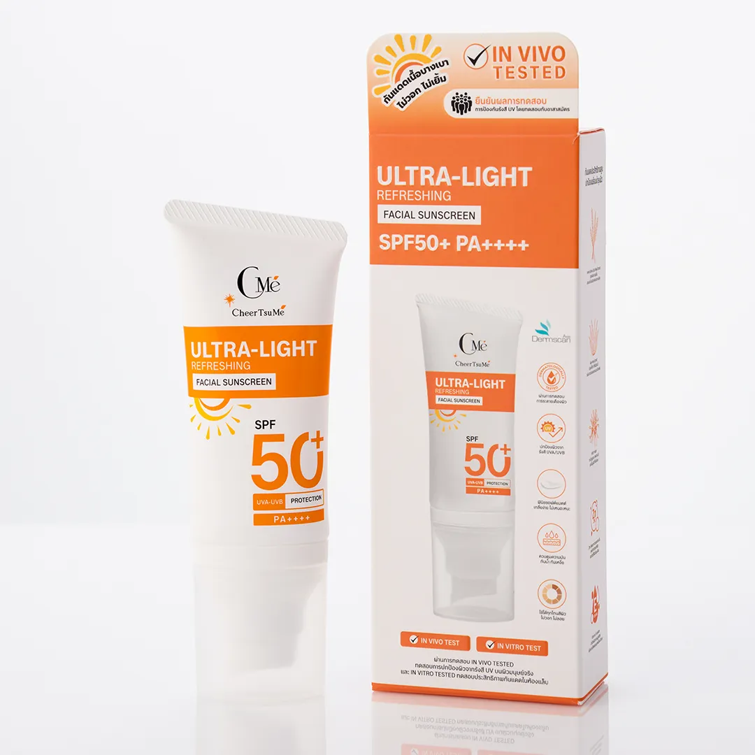 ออกแบบหลอดครีม