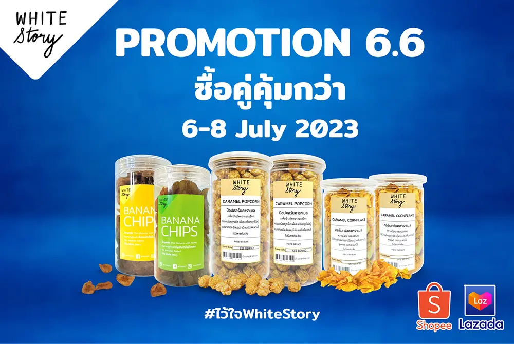 ออกแบบแบนเนอร์