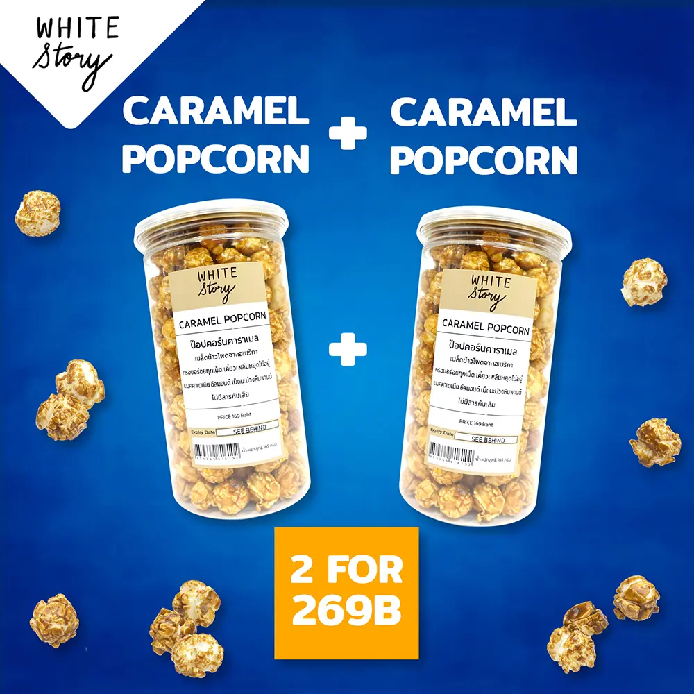 ออกแบบแบนเนอร์