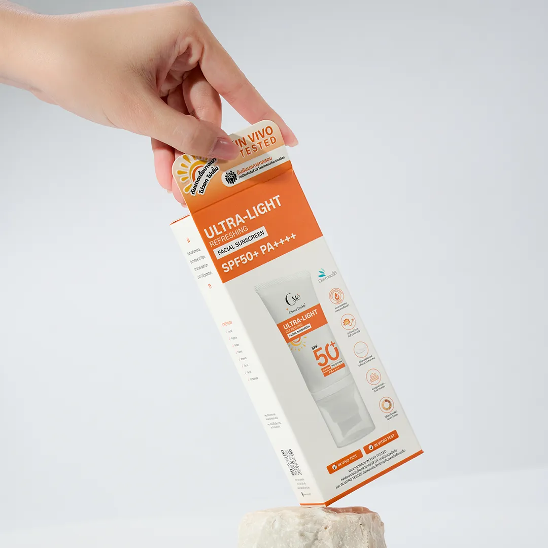 ออกแบบหลอดครีม