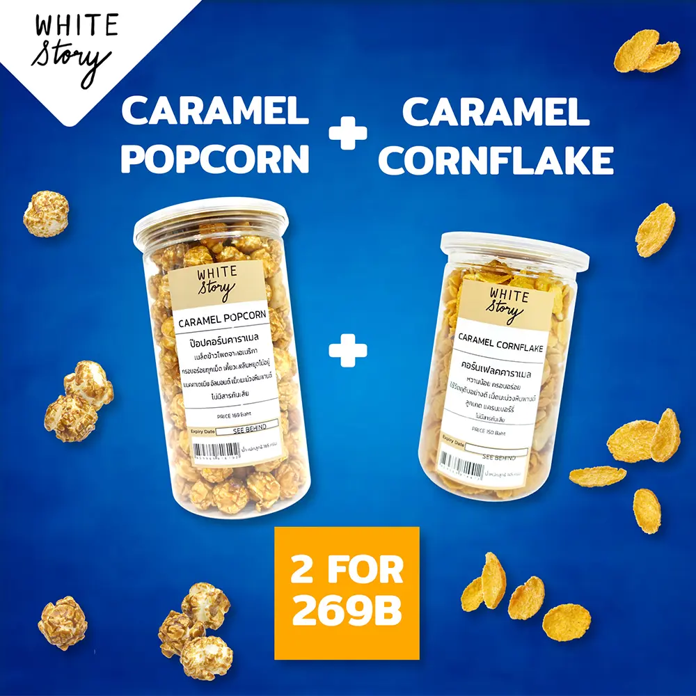 ออกแบบแบนเนอร์