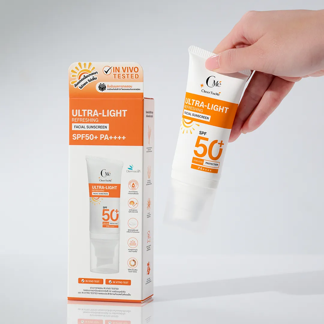 ออกแบบกล่องและหลอดครีมกันแดด CMe CheerTsume