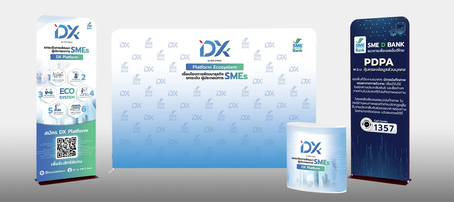 ออกแบบบูท DX