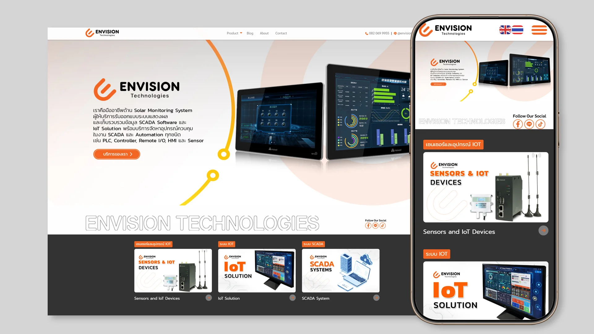 ออกแบบเว็บ Envision Technology