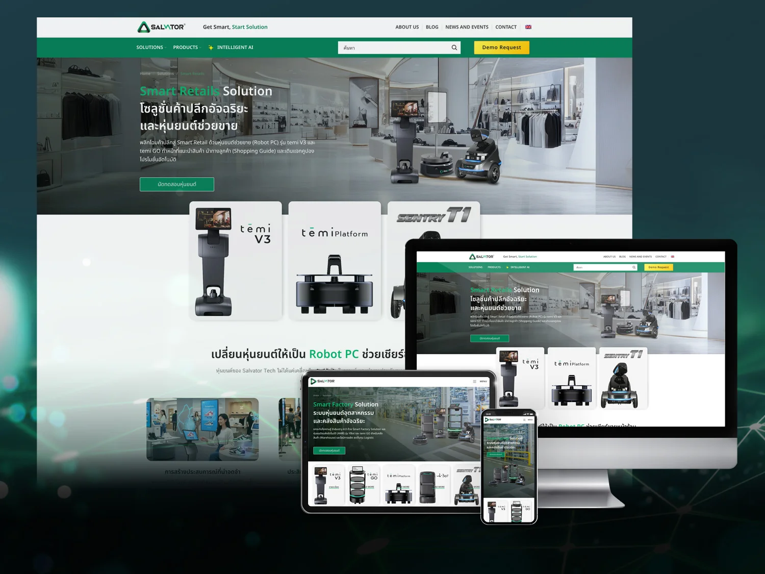 ออกแบบเว็บไซต์ salvator tech