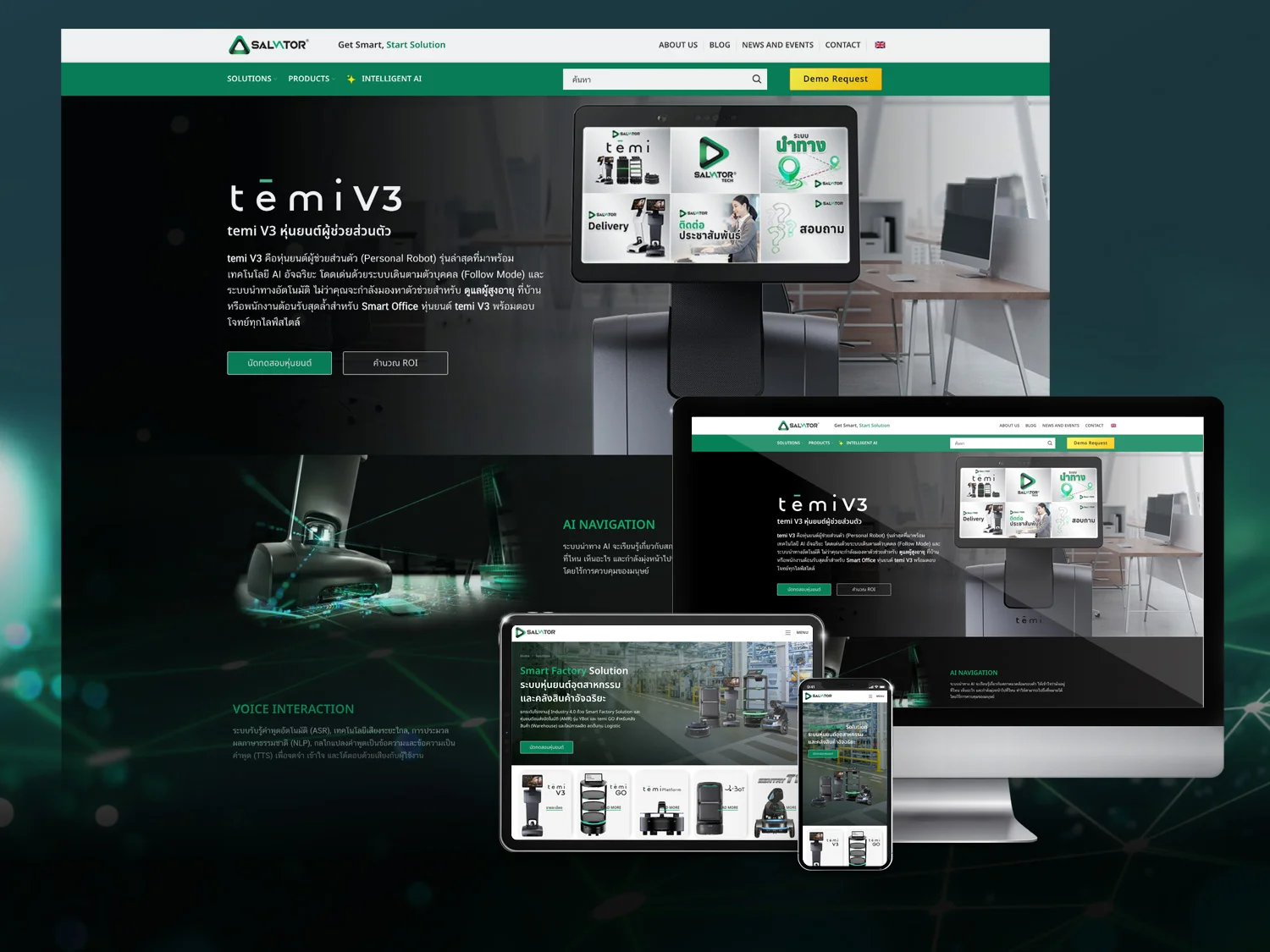 ออกแบบเว็บไซต์ salvator tech