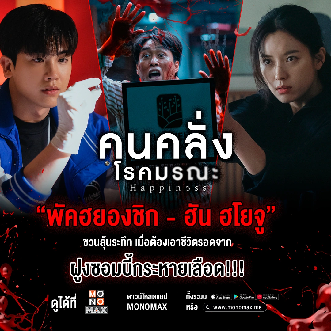 ออกแบบสื่อ Social Media
