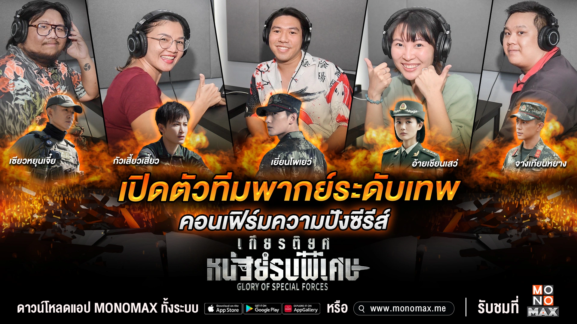 ออกแบบสื่อ Social Media