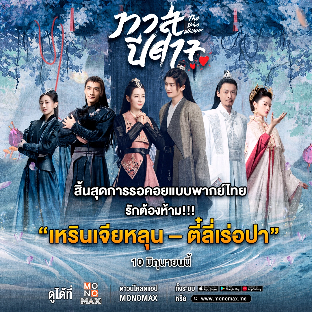 ออกแบบสื่อ Social Media