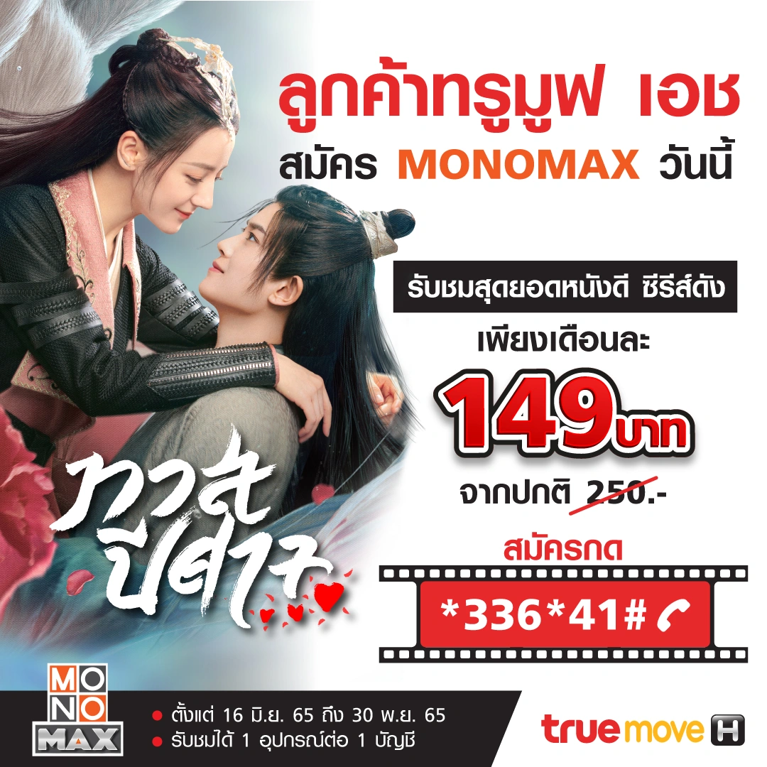 ออกแบบสื่อ Social Media