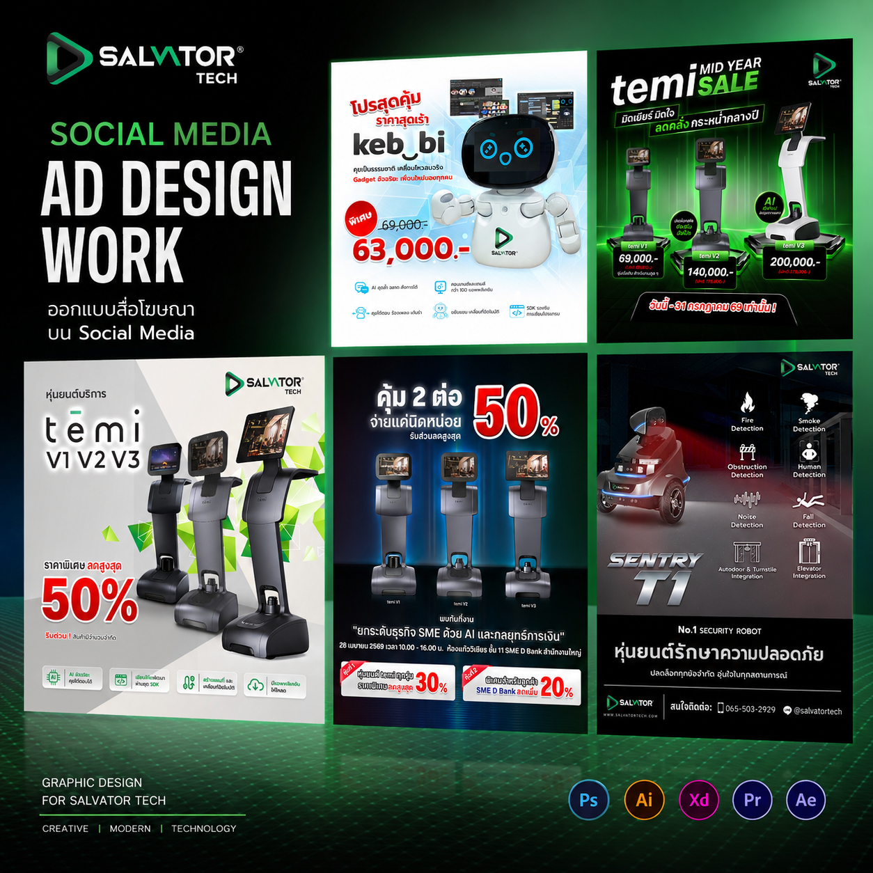 Salvator Tech Social Media Ad Design