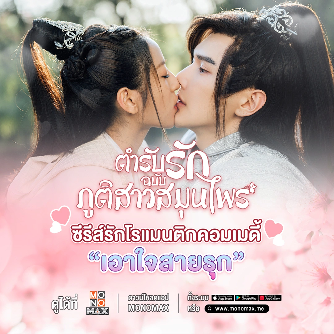 ออกแบบสื่อ Social Media