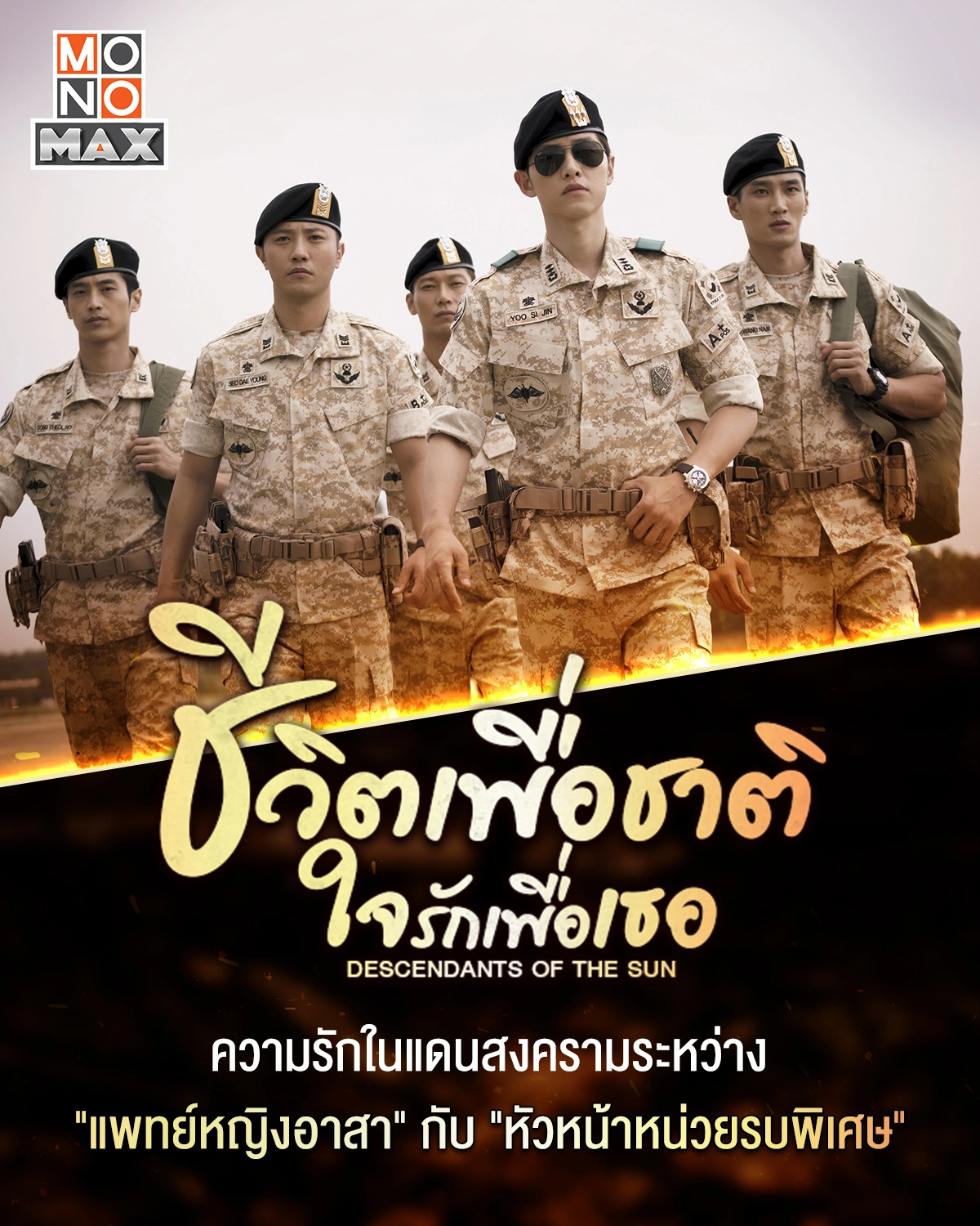 ออกแบบสื่อ Social Media