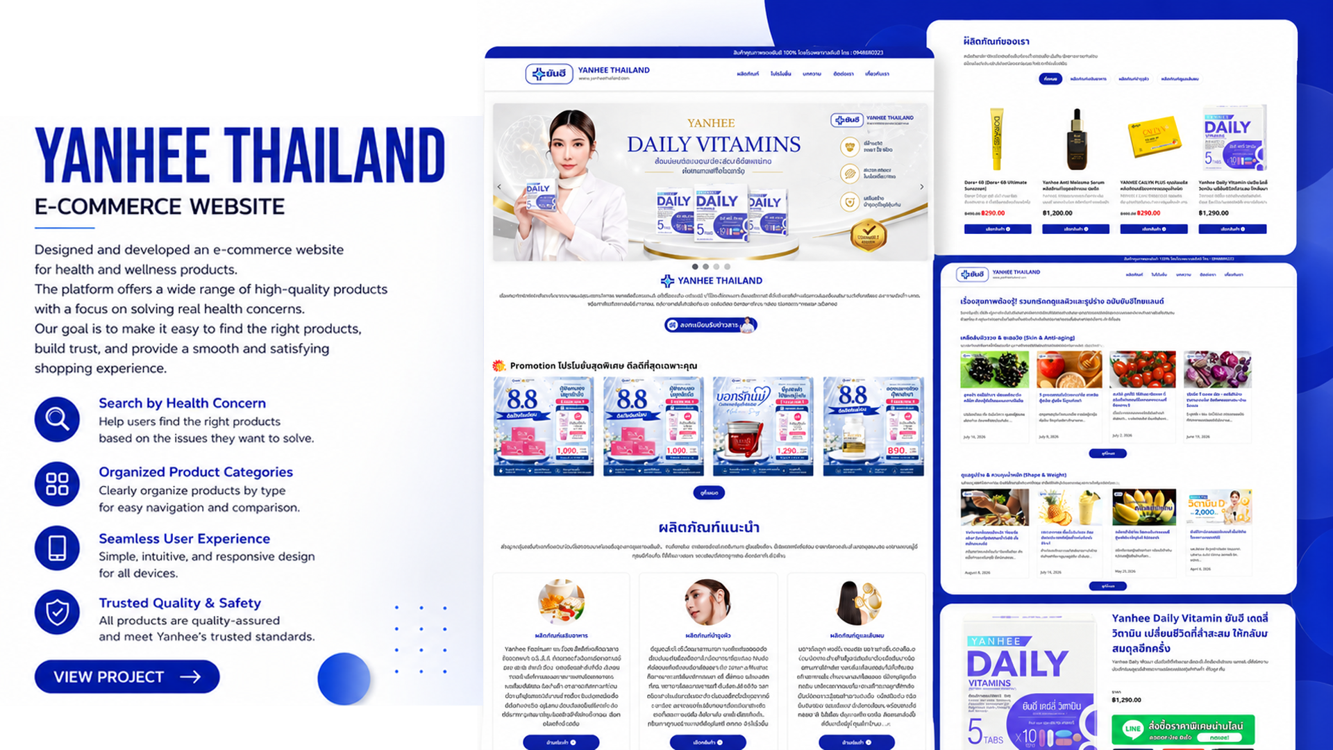 Yanhee Thailand — E-commerce Website
