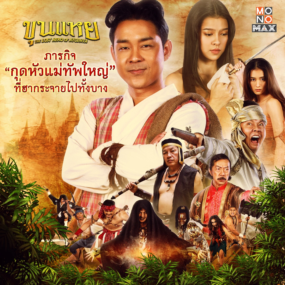ออกแบบสื่อ Social Media