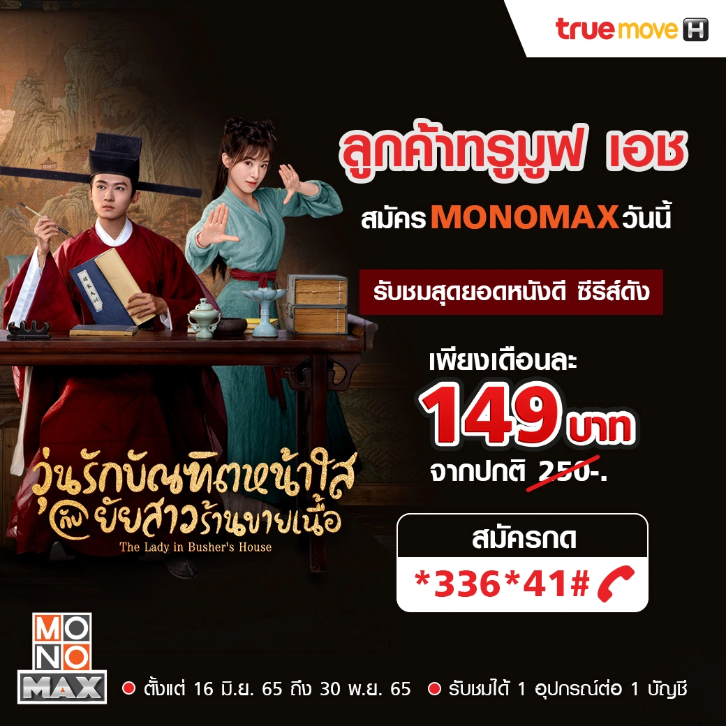 ออกแบบสื่อ Social Media