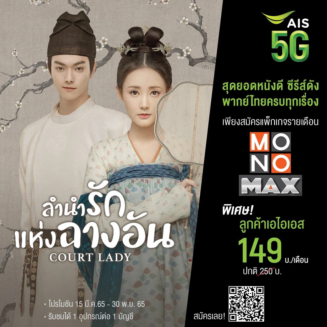 ออกแบบสื่อ Social Media