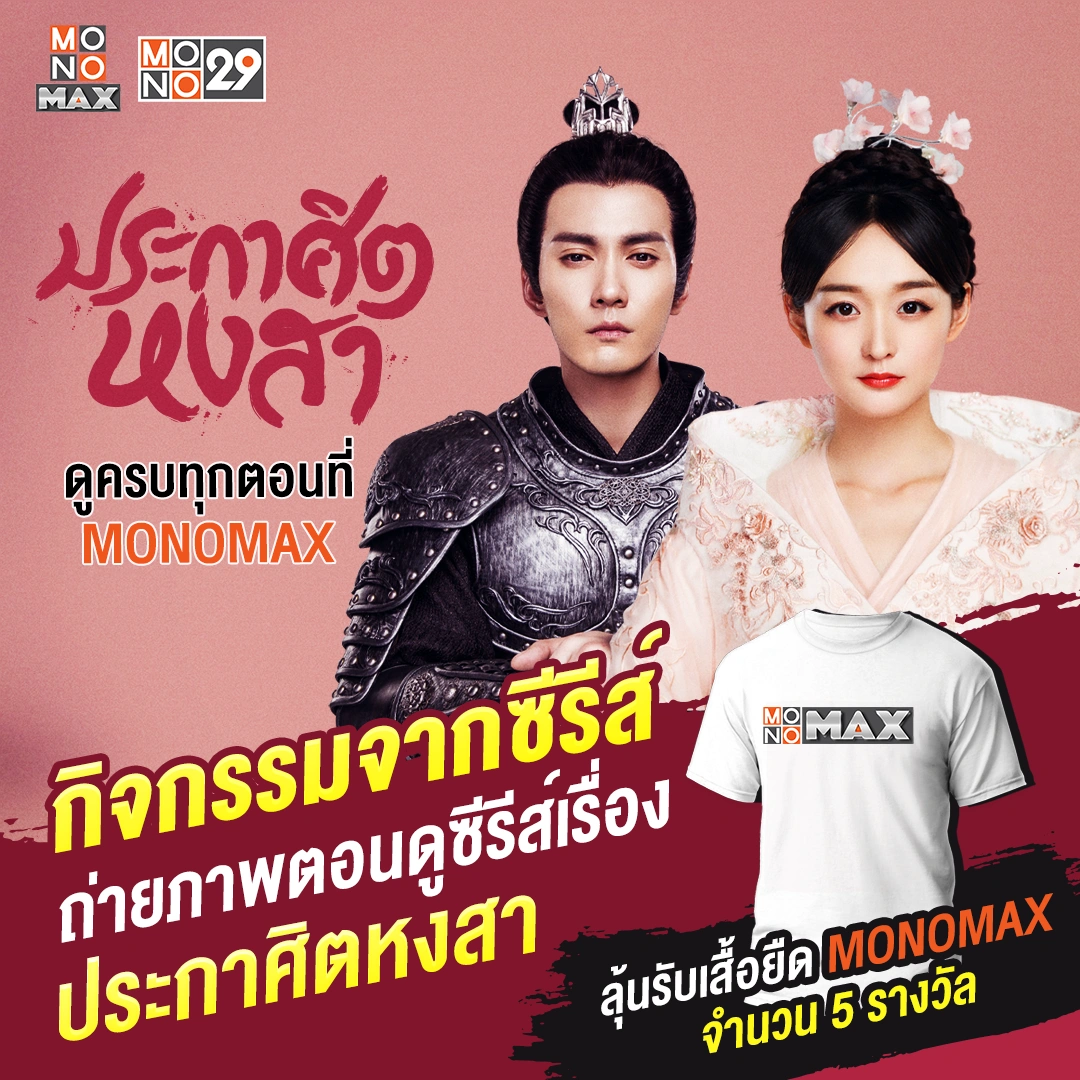 ออกแบบสื่อ Social Media