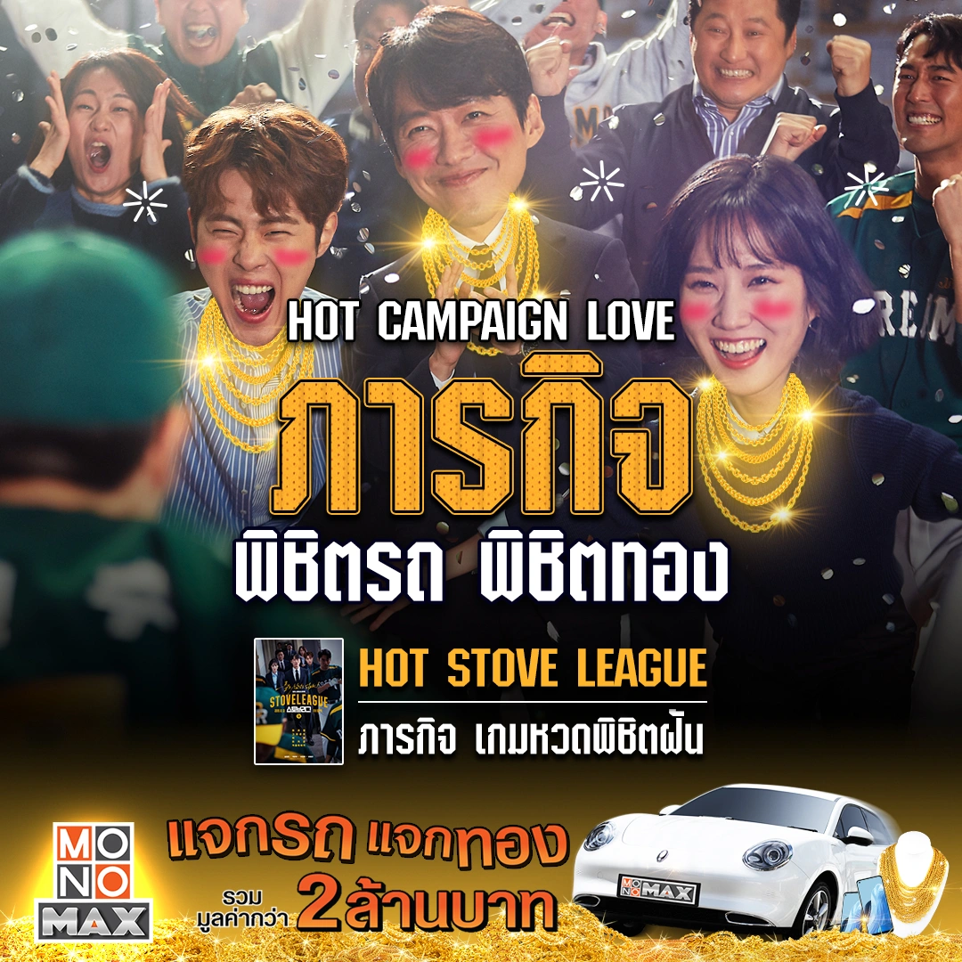 ออกแบบสื่อ Social Media