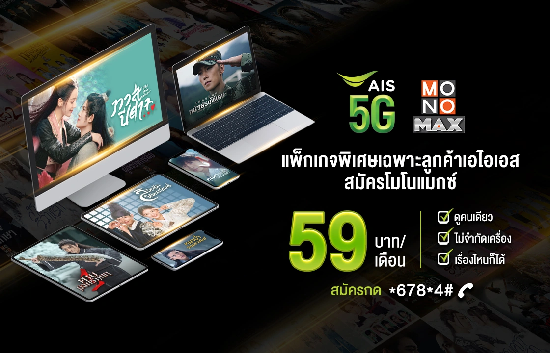 ออกแบบสื่อ Social Media