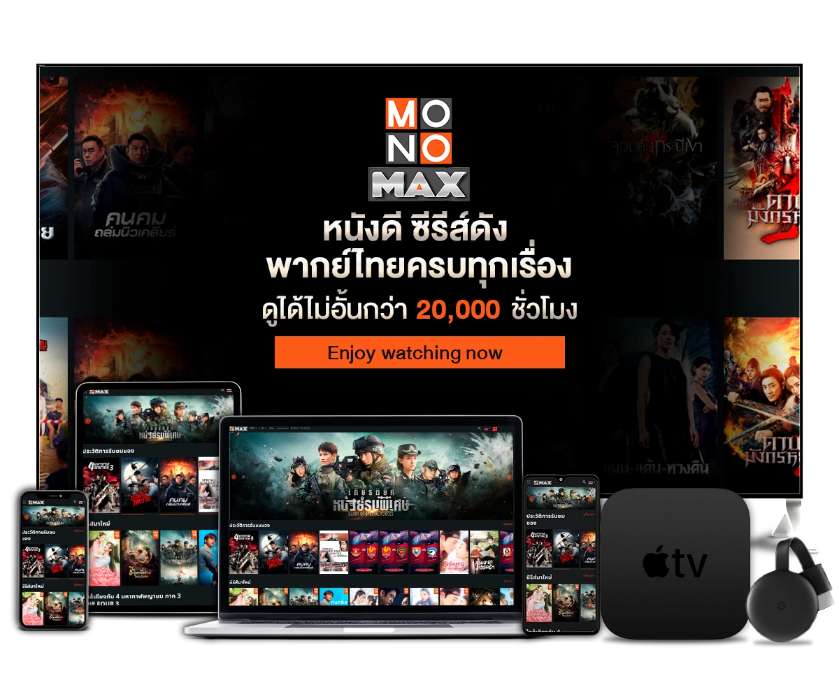ออกแบบสื่อ Social Media