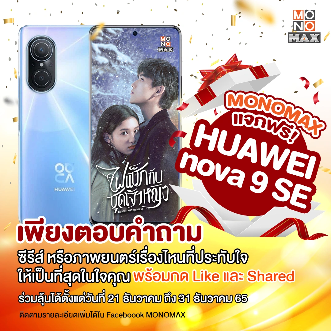 ออกแบบสื่อ Social Media